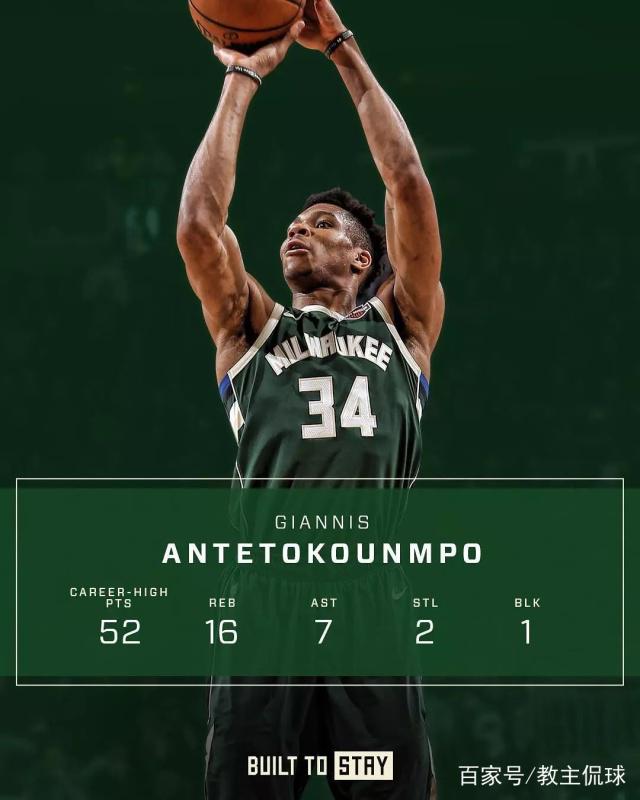 九游娱乐-Uzi巅峰对决，字母哥与40激战拜仁分钟，战术调整胜负难料！的简单介绍